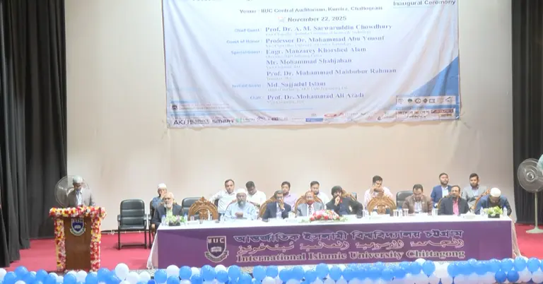 টেকফেস্টে বক্তব্য দিচ্ছেন অতিথিরা